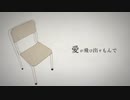 高音系中学生がロストワンの号哭を歌ってみた