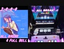【手元動画】Say Goodbye (MASTER) ABFB【オンゲキ】