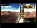 おっさんのBBPS4動画093（トラザ山岳基地のα）