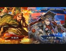 【三国志大戦】　蜀民な君主の奮闘記　その62 　4枚奮激武神v6枚九天之光