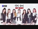 [K-POP] TRI.BE - Doom Doom Ta (Debut Stage 20210218) (HD)