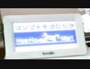 人類の最後の壁となった芸能界を生きていく　12日目