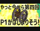 【歌うボイスロイドカバー】パンジャンのダンス