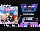 【手元動画】ネ！コ！ (LUNATIC) ABFB【オンゲキ】
