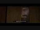 【RED DEAD REDEMPTION II】「時代に取り残された者達」第36回