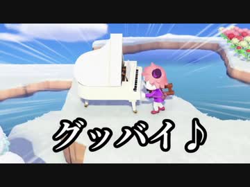 【バレンタイン】ゆきみのありえないお返しに思わず笑ってしまうジョー力一