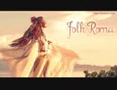 【無料フリーBGM】ロマの切ないワルツ「Folk_Roma」