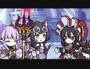 ミヤコの復仇