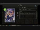 【アンリミ】No.822 庭園ゾーイドラゴン【１試合、勝ち】