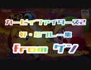 カービィファイターズ2 好・珍プレー集PV