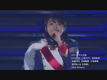 声優ライブ集Part22