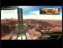 おっさんのBBPS4動画094（トラザ山岳基地のβ）