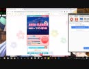 おねがいハンターズ　五等分の花嫁SS　PCChrome 5