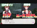 【ツイステ】改心したリドル寮長！保護者と化したエース！！【TWISTED WONDERLAND】【ツイステッドワンダーランド】
