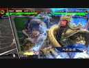 【三国志大戦】暴勇王異を使いたい29 vs忠義の大号令【十三陣昇格戦】