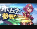 【祝】既プレイ者が因果律予測した結果マイクの音割れがすごかった【反応実況】