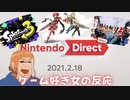 ニンテンドーダイレクト 2021.02.18　ゲーム好き女が反応してみた【日本人の反応】