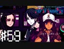 【実況】ベティは女の子＃59【VA-11Hall-A】12/30
