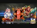 【三国志大戦４】おにいちゃんと呼んで下さい、お願いします。401