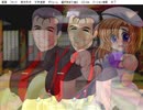 とみたけのなく頃に　恋明かし編　その3