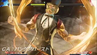 CCF.ストリートファイターⅤ 必殺技集 34/40 Ｇ