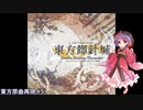 【Minecraft】 音ブロックで輝く針の小人族～Little Princessを再現してみた