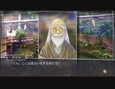 #4【√Letter】直接対決に備えて情報を集めろ！