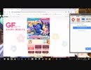 おねがいハンターズ　五等分の花嫁SS 夜行性2日目まとめ