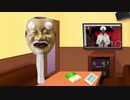邪魔【翁】