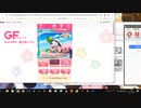 おねがいハンターズ　五等分の花嫁SS　PCChrome 6