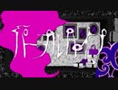 【歌ってみた】パープルハイプ【猫夢紫音】