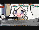 【サタスペ】DD葵の大阪大冒険　S3-5【ボイロTRPG】