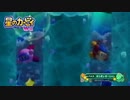 【実況】 星のカービィwiiで友達とゆるゆるPart3