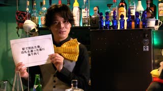 [番組閉店後トーク その1]【ゲスト：米内佑希】第22回 狩野翔の声優もMAGICBARにいる