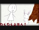 〈単発〉想像の５倍怖い、ほのぼの詐欺ホラーゲーム【わくわくえほん！実況】【ムカデゲーム】