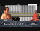 迫真解読部・総当りの裏技.mp5