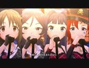 【デレステMV】帰ってきた！今井加奈ちゃんを応援し隊　番外編【ハーモニクス】