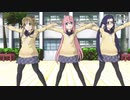 【MMDゆるキャン△】Gravity=Reality【まめる式】