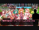 霊 長 類 の 呼 び 声　part4