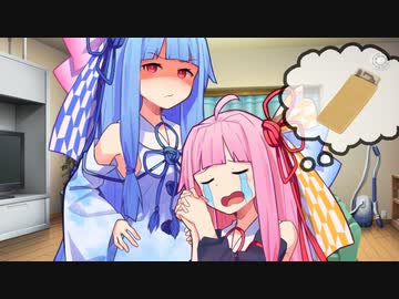 【VOICEROID劇場】茜ちゃんとギャンブル依存症　その９