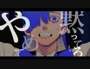 レディメイド / 歌ってみた　とんがり△
