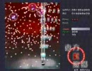初心者が東方をだべりながらやっている－13