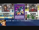 スパロボOGDM（デュエルモンスターズ）2話　「ギャンブラー達の戯れ」