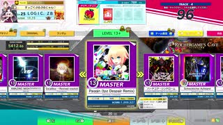 【CHUNITHM】Paqqin (tpz Despair Remix)(MASTER) LV13+【機神の暴走】