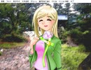 とみたけのなく頃に　恋明かし編　その5