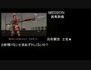 無そうだよ(戦場)２　虎牢関の戦い[前編]