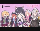 なかよし部で復刻イベSPワンパンのススメ【プリコネR】