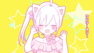 ♂がおかしな声のトーンで歌う「女の子になりたい」