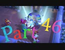 あるがままにあつまれどうぶつの森を実況プレイ Part46