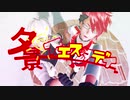【MMDスマプロ！】夕景イエスタデイ